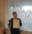 Мила