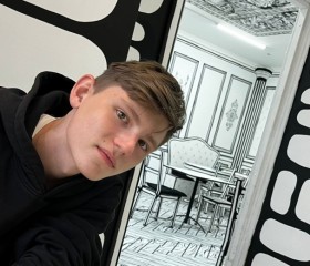 Андрей, 18 лет, Новосибирск