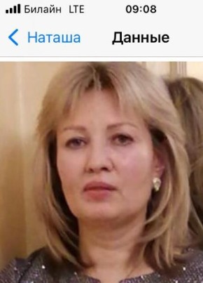 Наталья, 50, Россия, Климовск