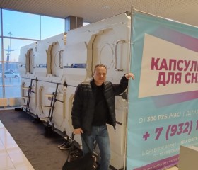 Vladislav, 43, Yekaterinburg