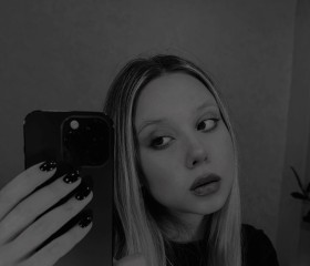 Арина, 18 лет, Казань