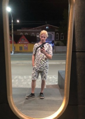 константин из Читы 18 лет