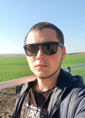 Ку