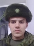 Алексей, 28 лет, Ейск