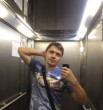 евгений