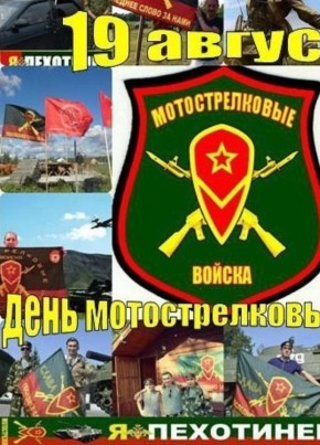 Руслан Ундаганов