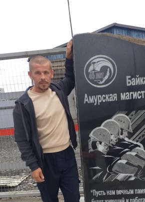 Вова из Бодайбо 32 года
