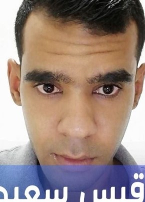 Wael, 22, تونس, تونس