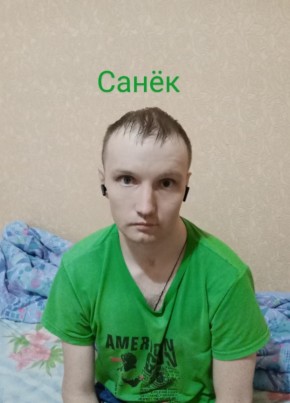Александр, 32, Россия, Талица