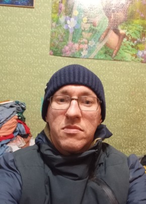 Дима