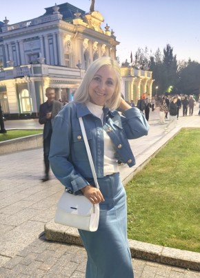 Наталья