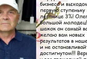  Олег, 65 - Разное
