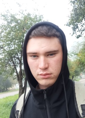 Дима