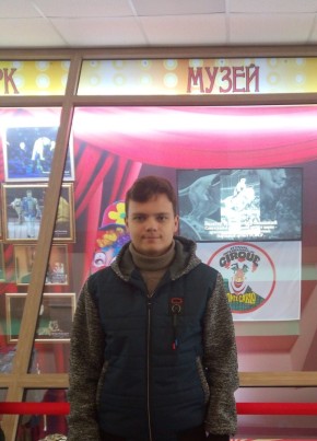 Maksim, 24, Russia, Rodniki (Ivanovo)