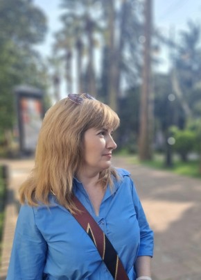 Наталья