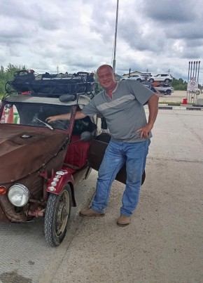 Андрей из Свободныя 50 лет