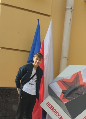 Павел из Новокузнецка 20 лет