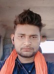 Yadav G, 24 года, Brajarajnagar
