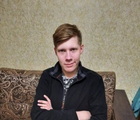 Вячеслав, 21 год, Новоуральск