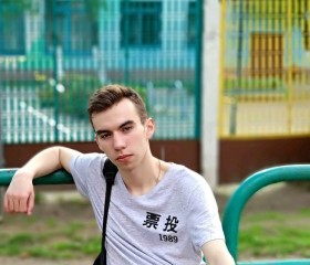 Вадим, 25 лет, Слободской