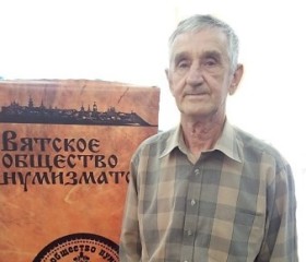 Александр , 76 лет, Кирс
