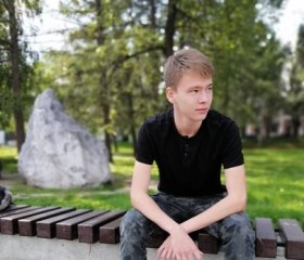 Алексей, 20 лет, Сибай