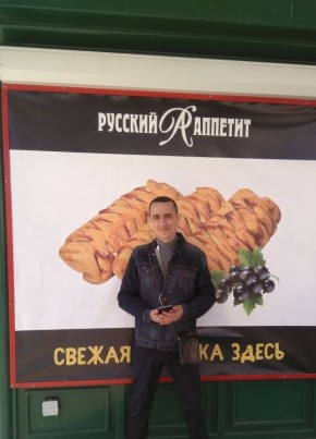 Алексей, 44, Россия, Нововоронеж