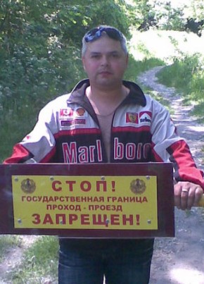 Кирилл, 39, Рэспубліка Беларусь, Дзяржынск