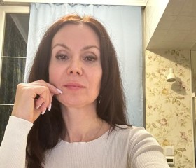 Ruslana, 47, Sochi