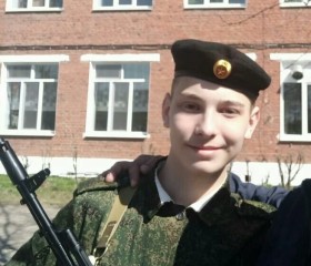 Дмитрий, 21 год, Серов