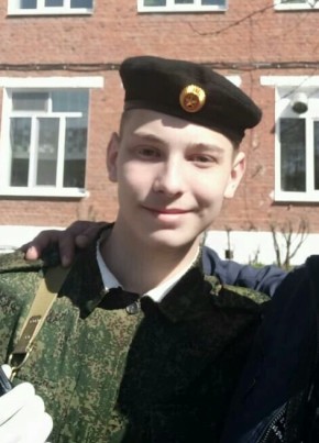 Дмитрий, 21, Россия, Серов