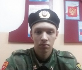 Андрей, 24 года, Белово
