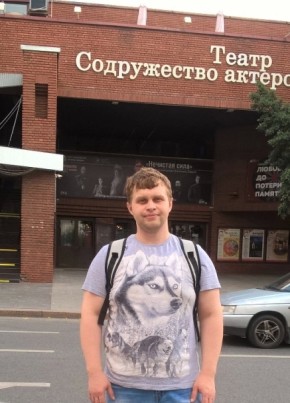 Дмитрий из Каширы 34 года