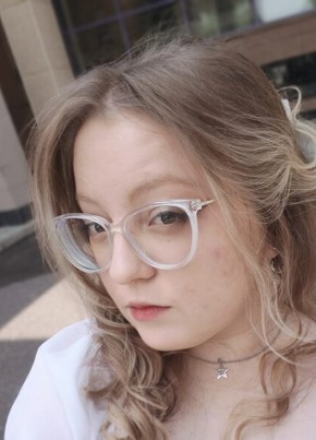 Арина