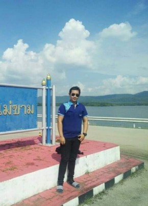 สมชาย, 26, ราชอาณาจักรไทย, เชียงราย