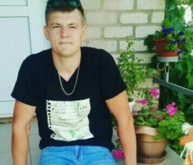 Ярослав, 27 лет, Ставрополь