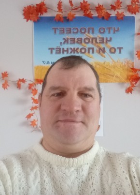 Костя из Юрлы 44 года