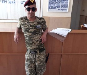 Вадим, 33 года, Новомосковськ