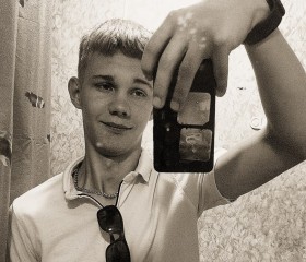 Bogdan, 18, Salsk