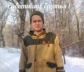 Георгий, 30 лет, Макіївка
