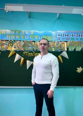 Вячеслав из Орска 27 лет