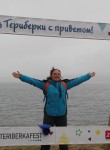 Екатерина, 46 лет, Мурманск