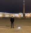 Амиран