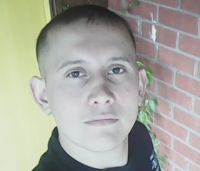 Виталий, 35 лет, Чернушка