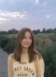 Альбина, 24 года, Каменск-Уральский