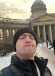 Павел, 25 лет, Москва