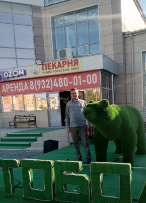 Polat из Тобольска 48 лет