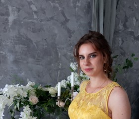 Вероника, 24 года, Нижний Новгород