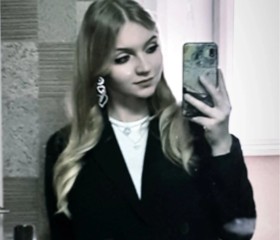 алена, 23 года, Кисловодск