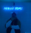 Дмитрий